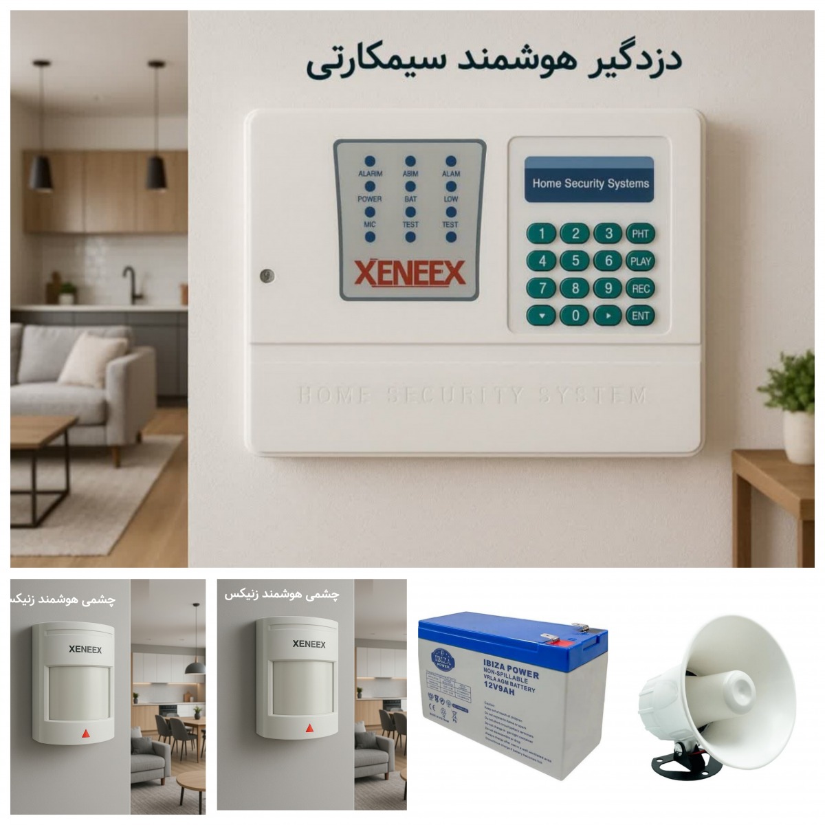 پکیج دزدگیر سیمکارتی زنیکس