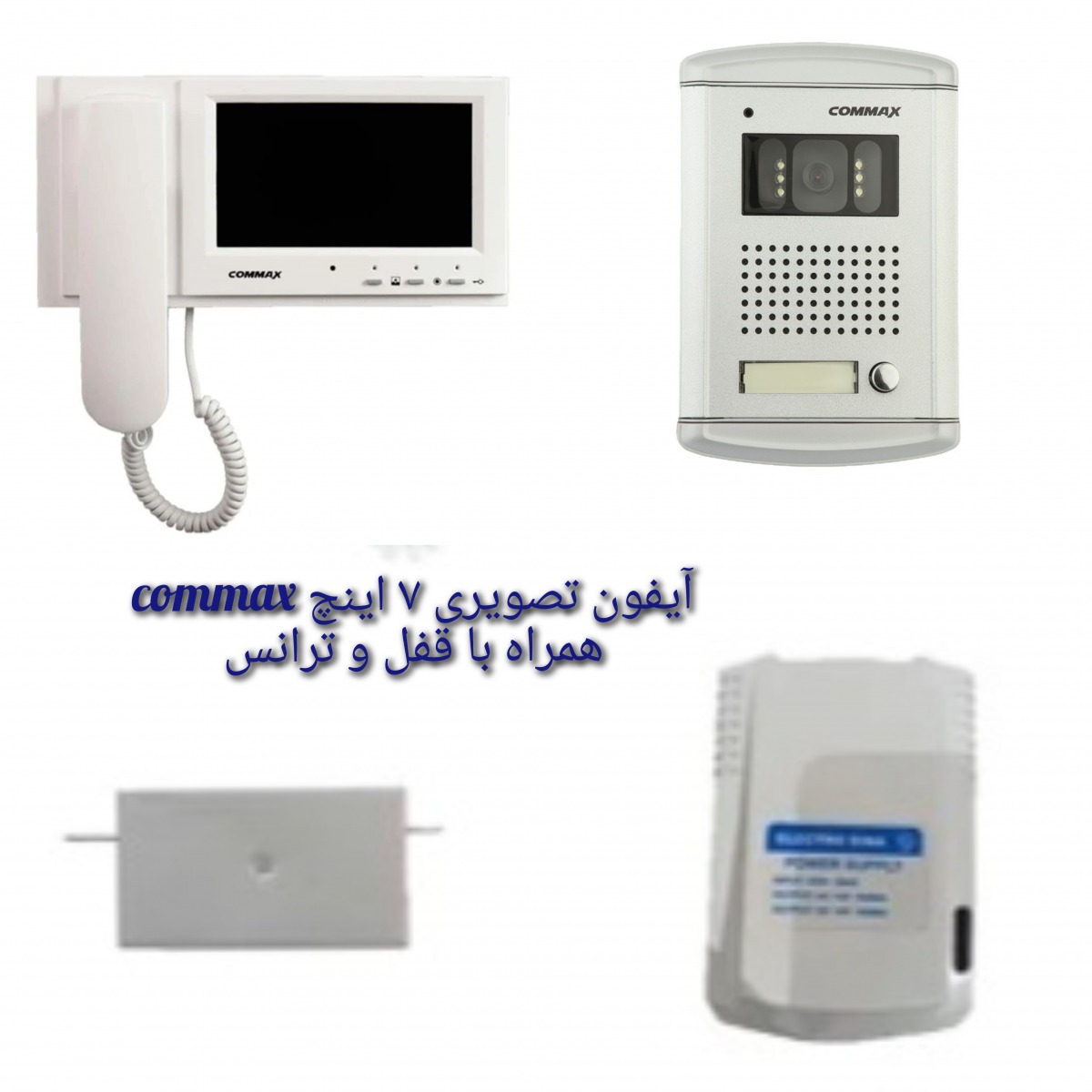 آیفون تصویری تک واحده ۷ اینچ